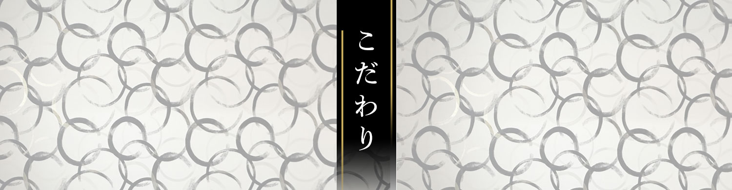 ふぐの隠れ家 こだわり