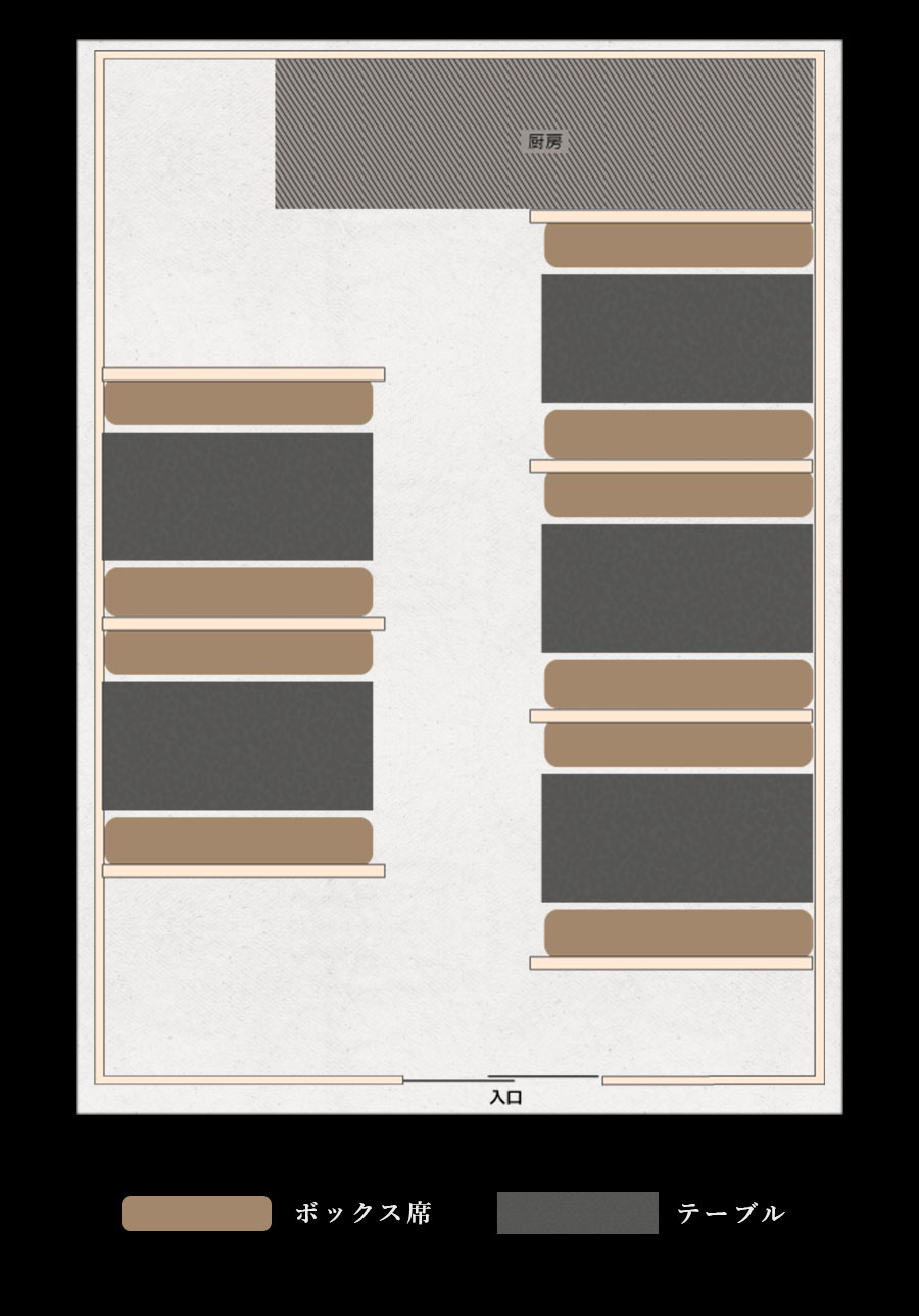 ふぐの隠れ家 店内図